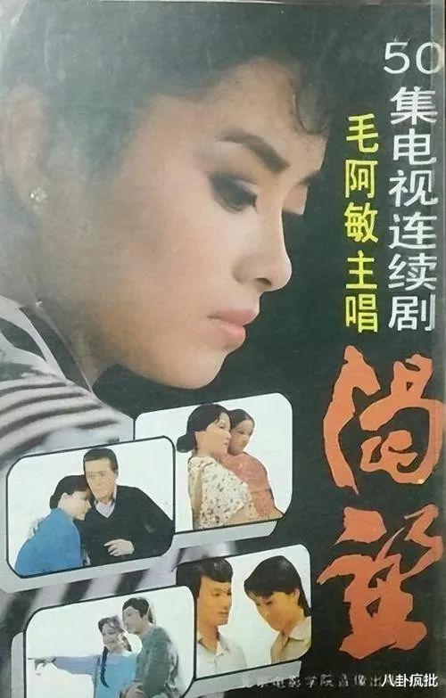 毛阿敏|天后歌唱家的跌宕人生