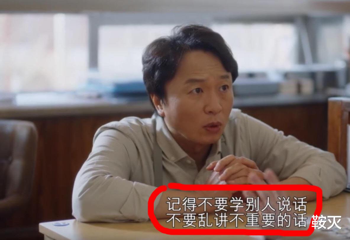 韩剧|豆瓣评分9.2，韩剧天花板，我竟然半集都看不下去