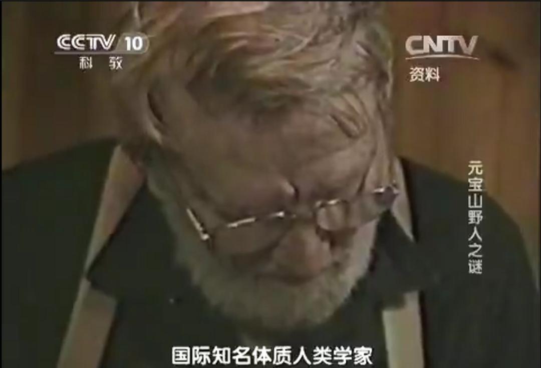 1993年,村民被野人掳走10天后才回家,为探究真相调查组展开考察