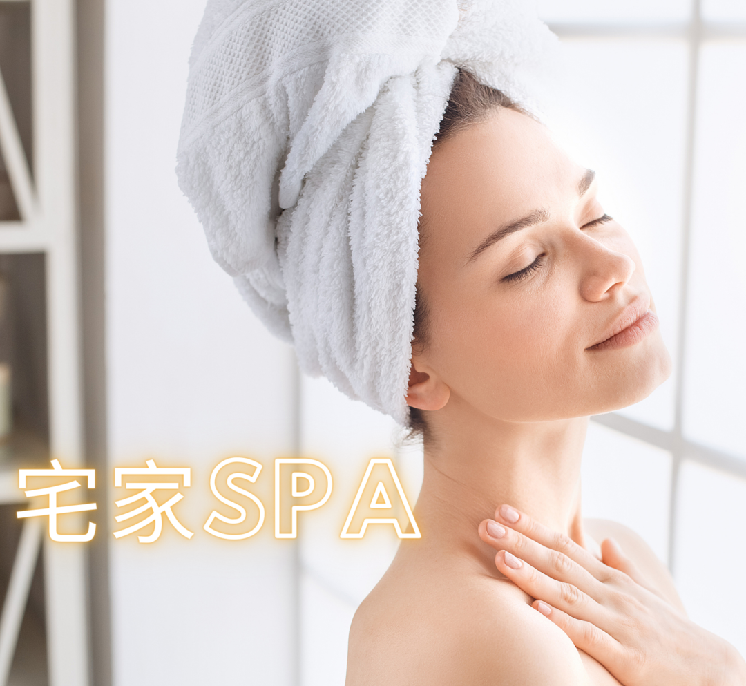 苏醒 如何优雅的迎接夏季,从身体护理开始