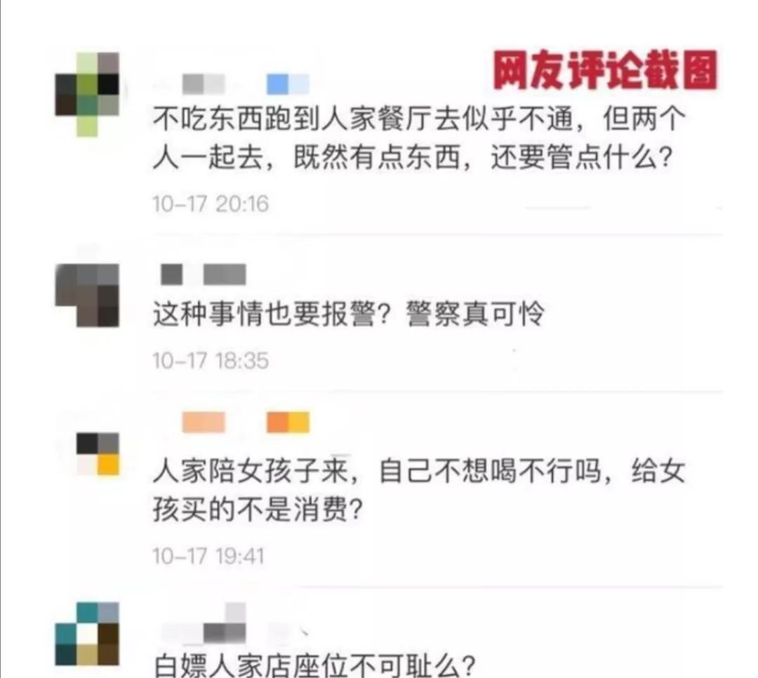 有哪些行为,你以为没违法其实已经违法?