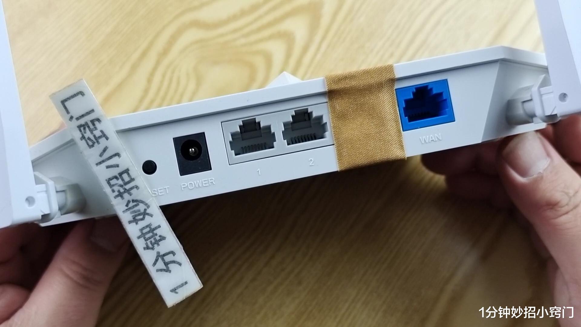 路由器|路由器上贴个创可贴，太方便了，信号增强网络快，用了都夸好