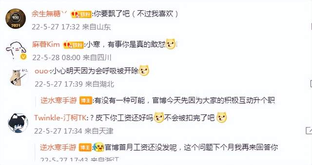 手机游戏|老板屡次调教员工,互联网最牛打工人回怼火了:你看有人搭理你吗