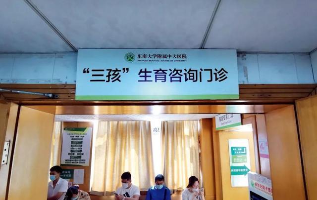 二胎|繼二孩三胎政策后，有關部門換思路，或將目標轉向“住房”？