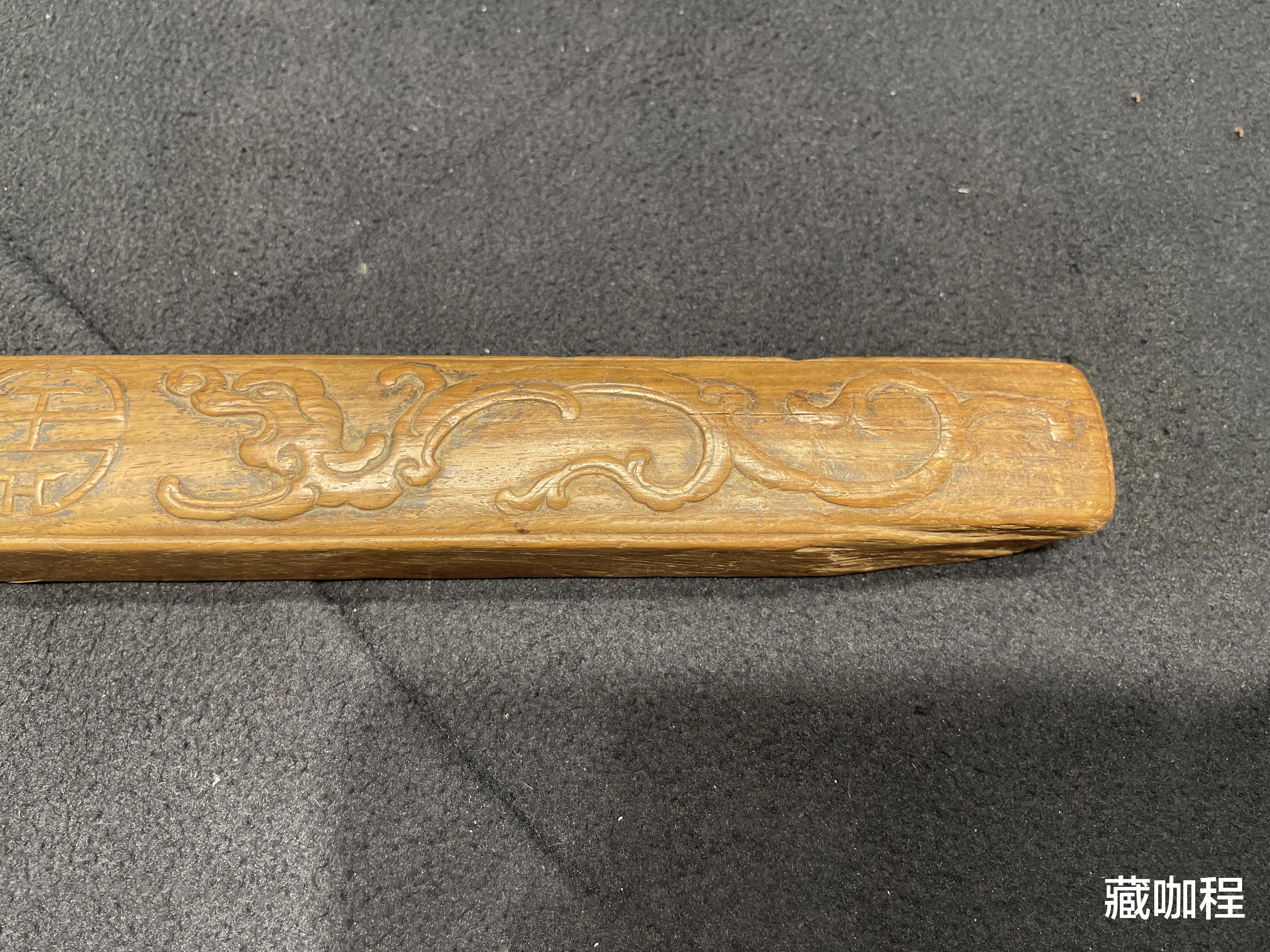 |老气横秋两头微残，黄花梨螭龙捧寿镇尺9.2万成交