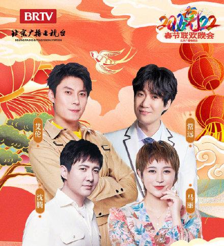 央视春晚|19台卫视春晚收视率出炉，央视春晚节目收视率出炉，蔡徐坤是福星