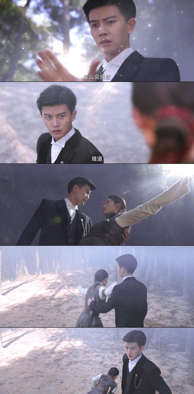 苍兰诀|请君感情线比苍兰诀平淡，又与覆流年一样让人失望