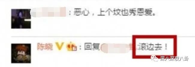 欧阳娜娜|不过亲了个嘴,就得离婚了?