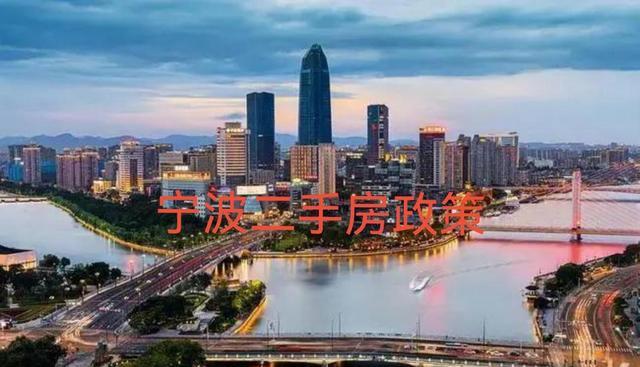 |撑不住了?宁波也开始对“限售”下手了…