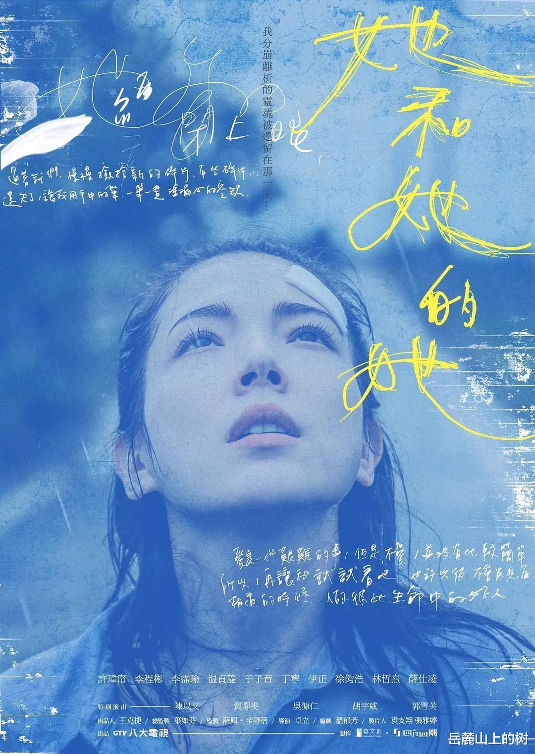 韩剧|《她和她的她》：从黑暗到光明，我们都值得被爱