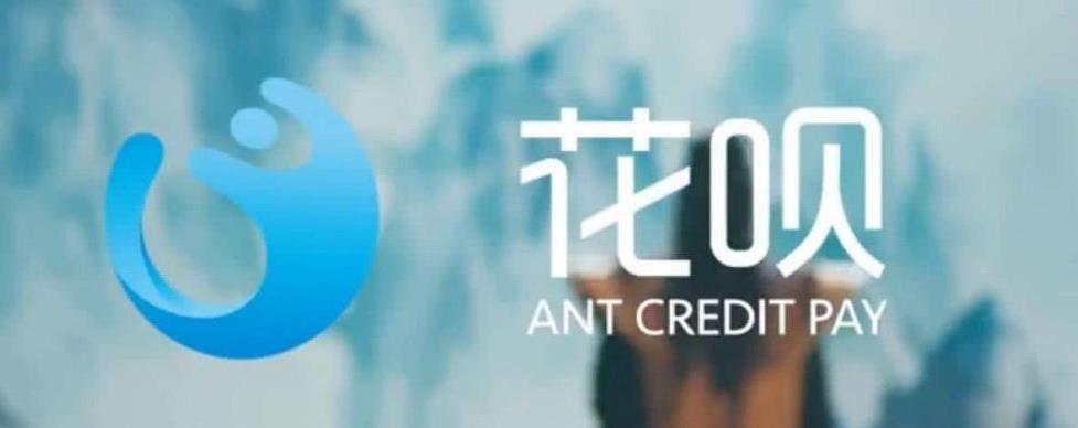 阿里巴巴|支付宝花呗有必要升级吗？不升级会影响使用吗？会不会被关闭？