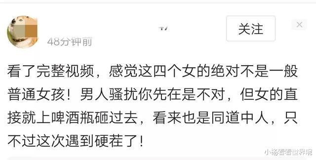 跟唐山男子打人相比,网友的评论更让我心寒