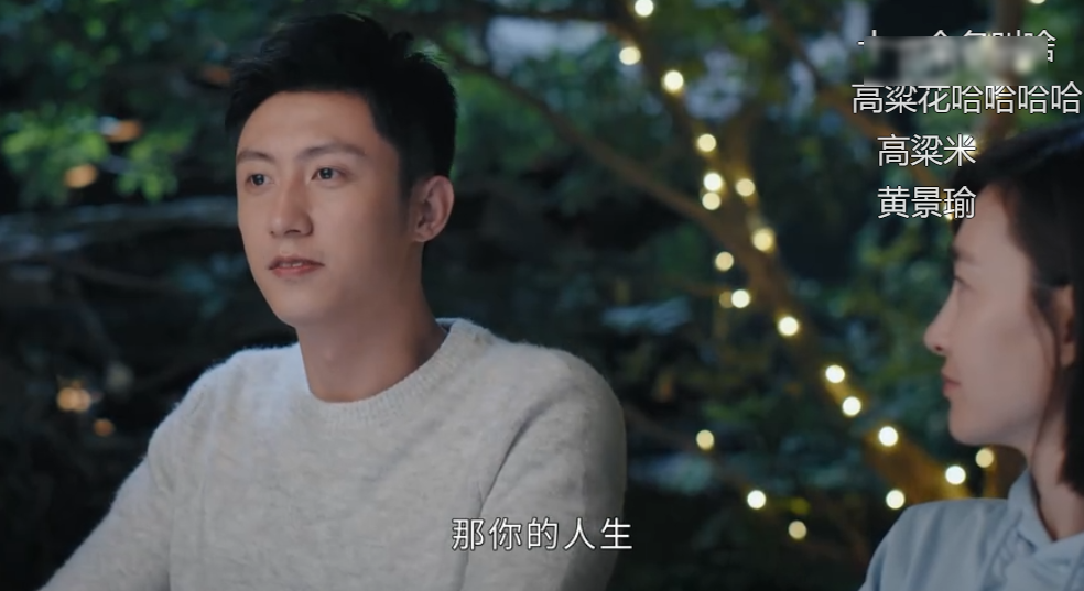 江疏影|扒开恋爱潜规则，这国产剧的毒，真的不一般