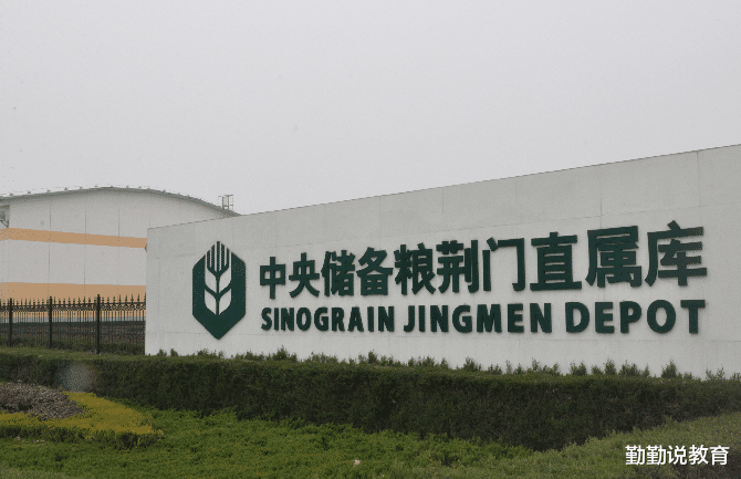 招聘|这一“央企”开始招聘,六险二金收入稳定,三类学生入职几率大