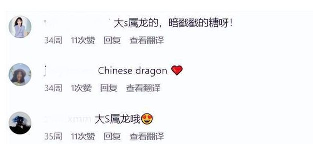 大S|大S力挺具俊晔,我和欧巴身边都是文明人,内涵张兰母子素质低