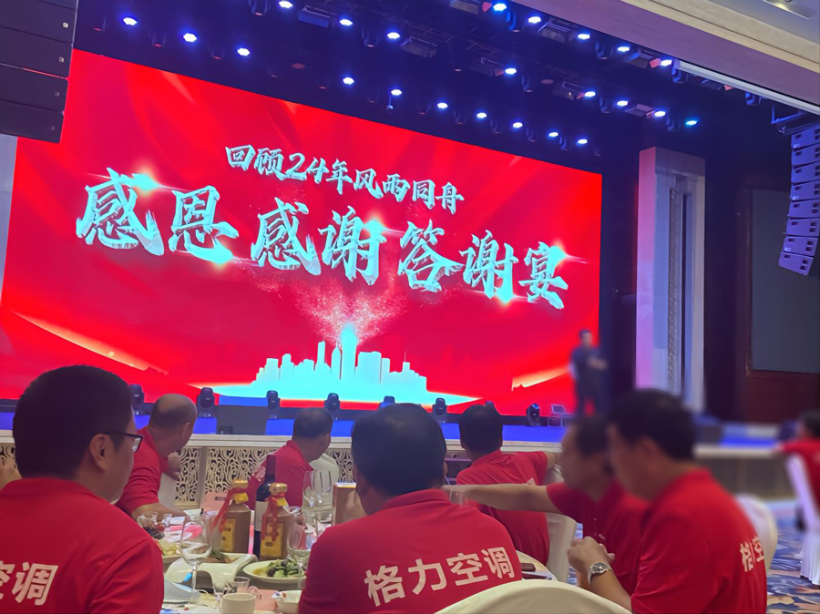 飞利浦|重磅发布！起底飞利浦空调贴牌厂家，完整详细名单来了！
