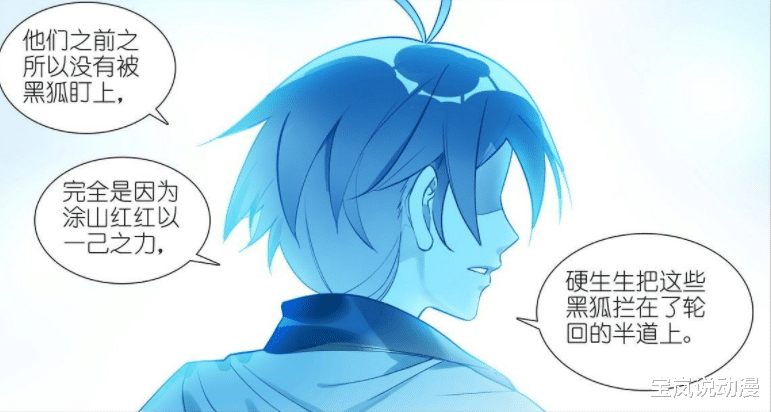 王权富贵|狐妖小红娘：东方月初与红红放走黑狐，金灵鳞暴走，王权富贵救场