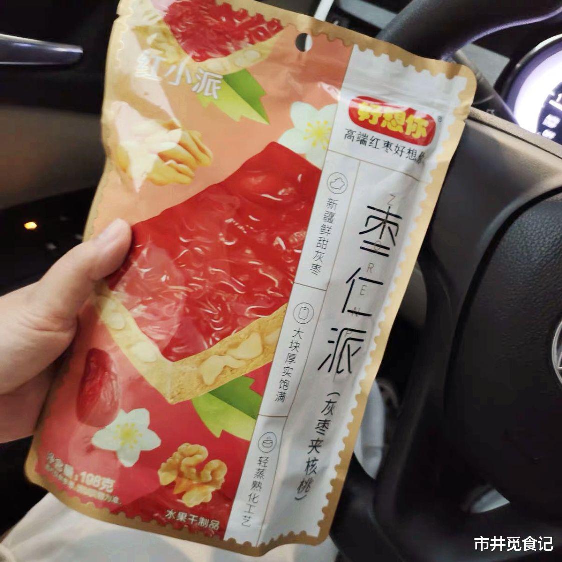 女人年过40岁选择吃啥零食？推荐5种，好吃养人，解馋还没压力