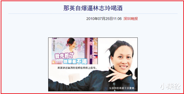 那英|“女老炮儿”的瓜!为前国脚生子却没名分,闪嫁富豪成女王