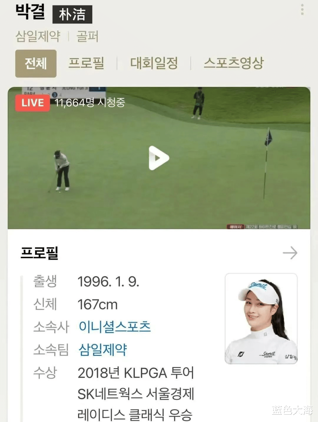 郑智薰|恩爱夫妻Rain和金泰熙被曝撕破脸,男方爱上大胸仿版小三