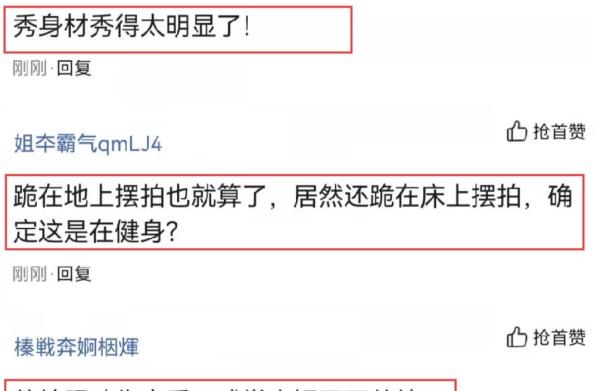 虞书欣|虞书欣晒运动美照，故意露肚皮秀窈窕身材，拍照动作被指不单纯