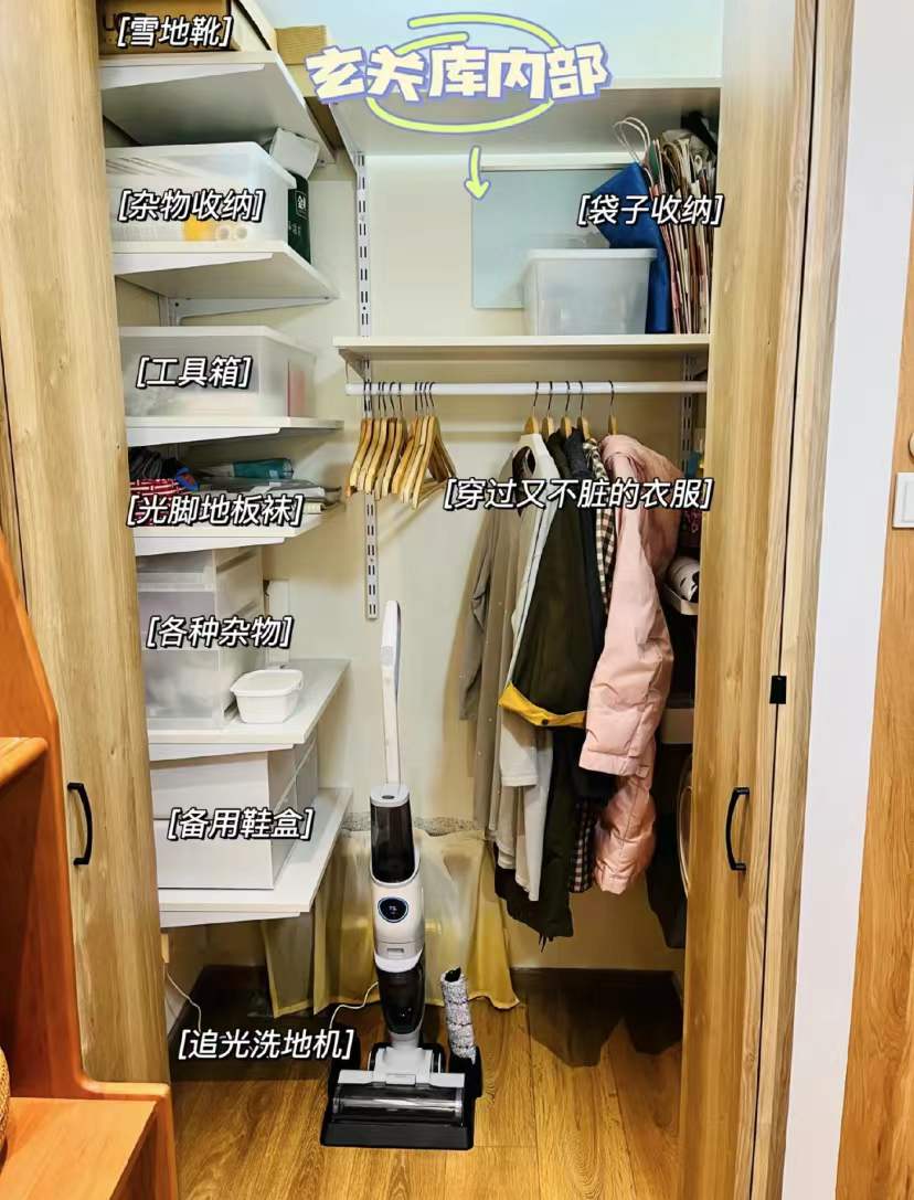 日式住宅的整洁精髓,全在这2平的“内外分离”设计里,经典实用