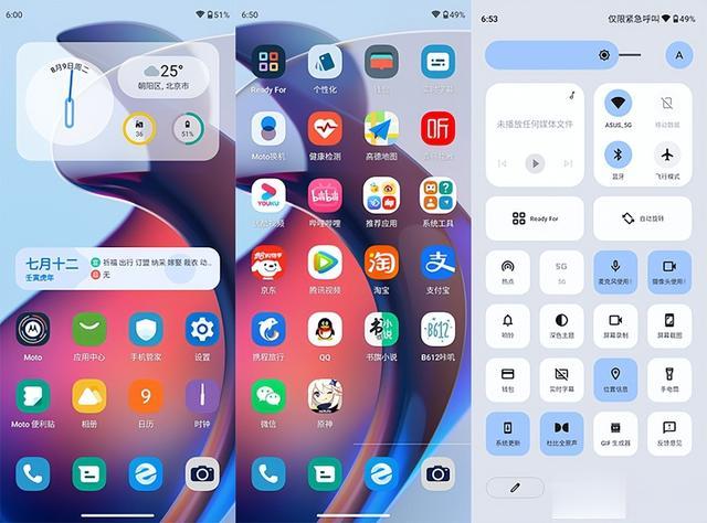 三星|同价位新选择 moto S30 Pro评测:少有的轻薄与性能兼得