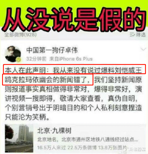 王鸥|王鸥说没人相信我,“夜光剧本”重提综艺被拖累,小三骂名难洗白
