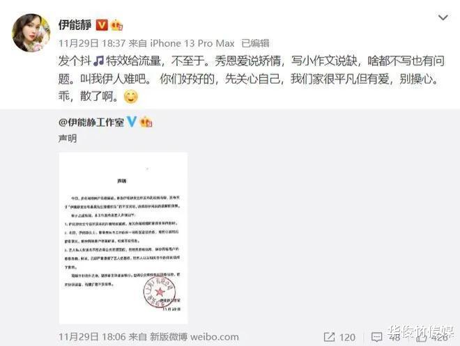 Angelababy|2022年被传婚变的7对明星，杨颖黄晓明和平分手，张嘉倪深陷困境