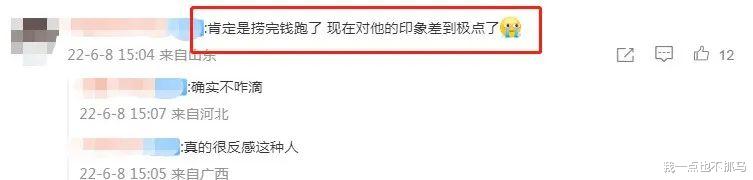 陈赫|世纪渣男，还想洗白？！