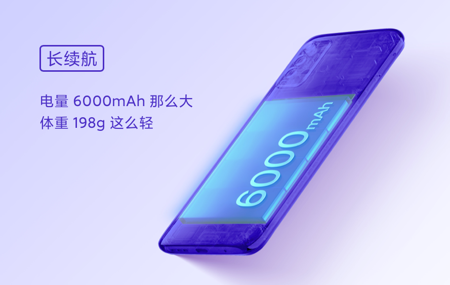 电池|续航焦虑真的无解？只因为你选错了手机，这几款续航嘎嘎的