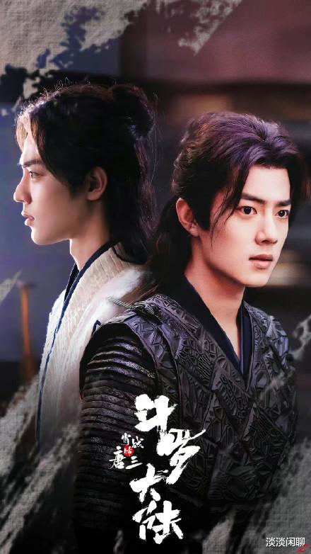 肖战|肖战作品喜登IP价值第一名!两现象出现,玉骨遥这是要来了?