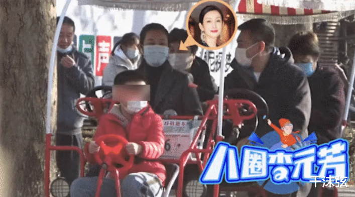 秦海璐|秦海璐一家现身游乐园!巨婴症儿子露面,乖巧懂事长相神似王新军