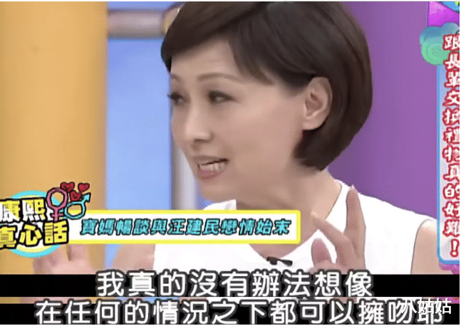 王美华|曾志伟原配王美华：为嫁豪门容忍丈夫花心，离婚多年仍忘不了前夫