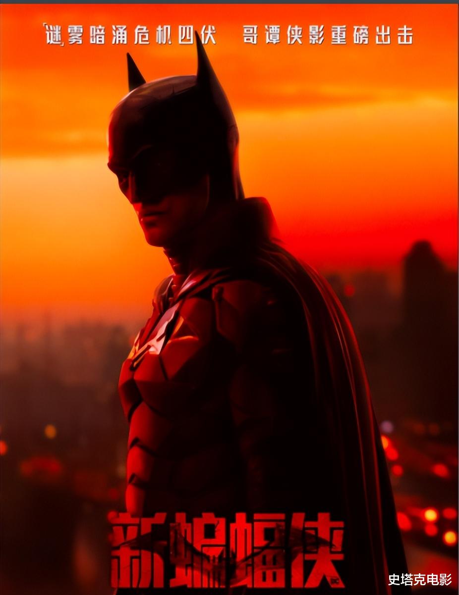 好莱坞|?全球狂收38亿！内地9天才过亿！DC一哥《蝙蝠侠》也没撑起票房