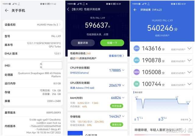 折叠屏|华为Mate Xs 2体验：创新突破，只为“大”有可玩