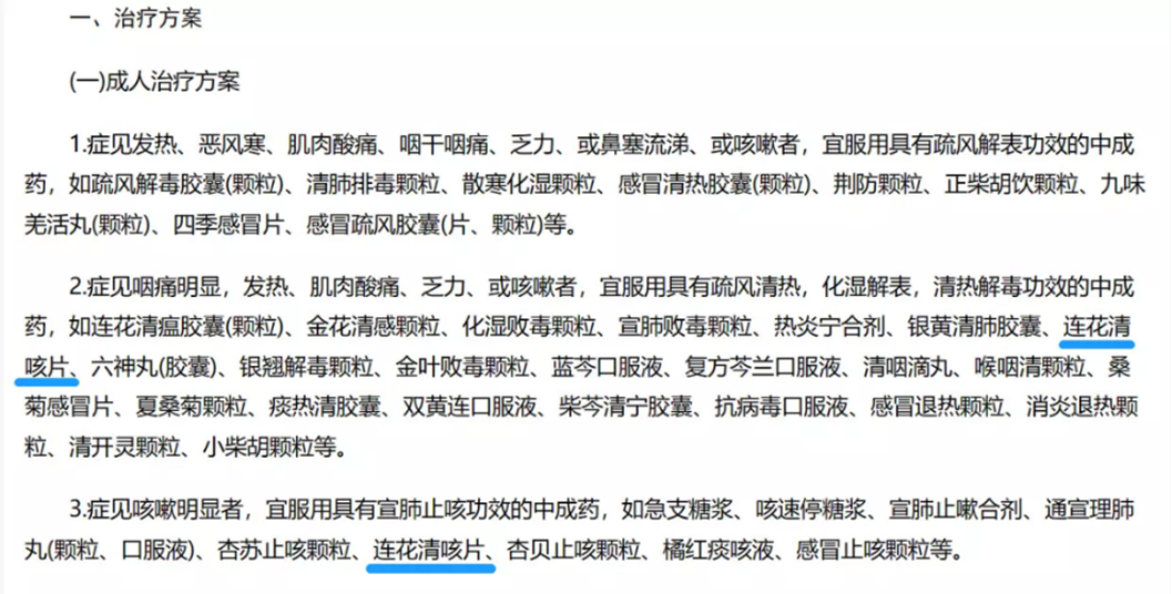 咳嗽|咳嗽频发，止咳药怎么选？