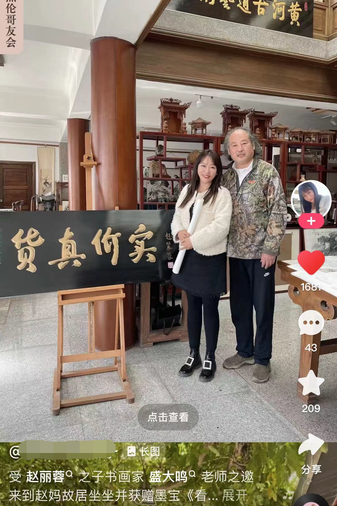赵丽蓉|赵丽蓉去世22年其子露面！发福白发笑容像妈，回故居悼念