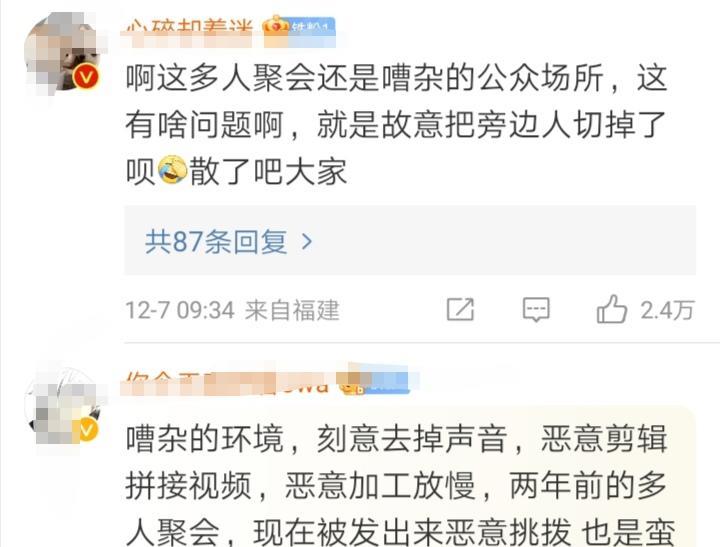 肖战|黑手剑指《玉骨遥》：拙劣视频一看就假，路人更同情肖战！