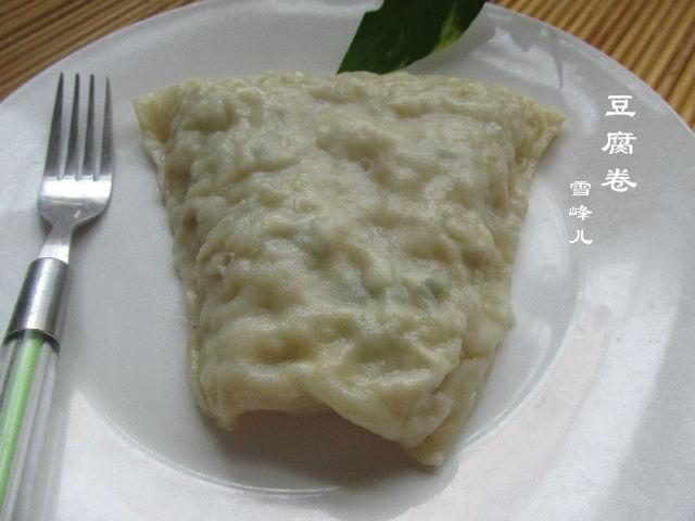 家乡特色主食—豆腐卷，真的很好吃，不信你试试