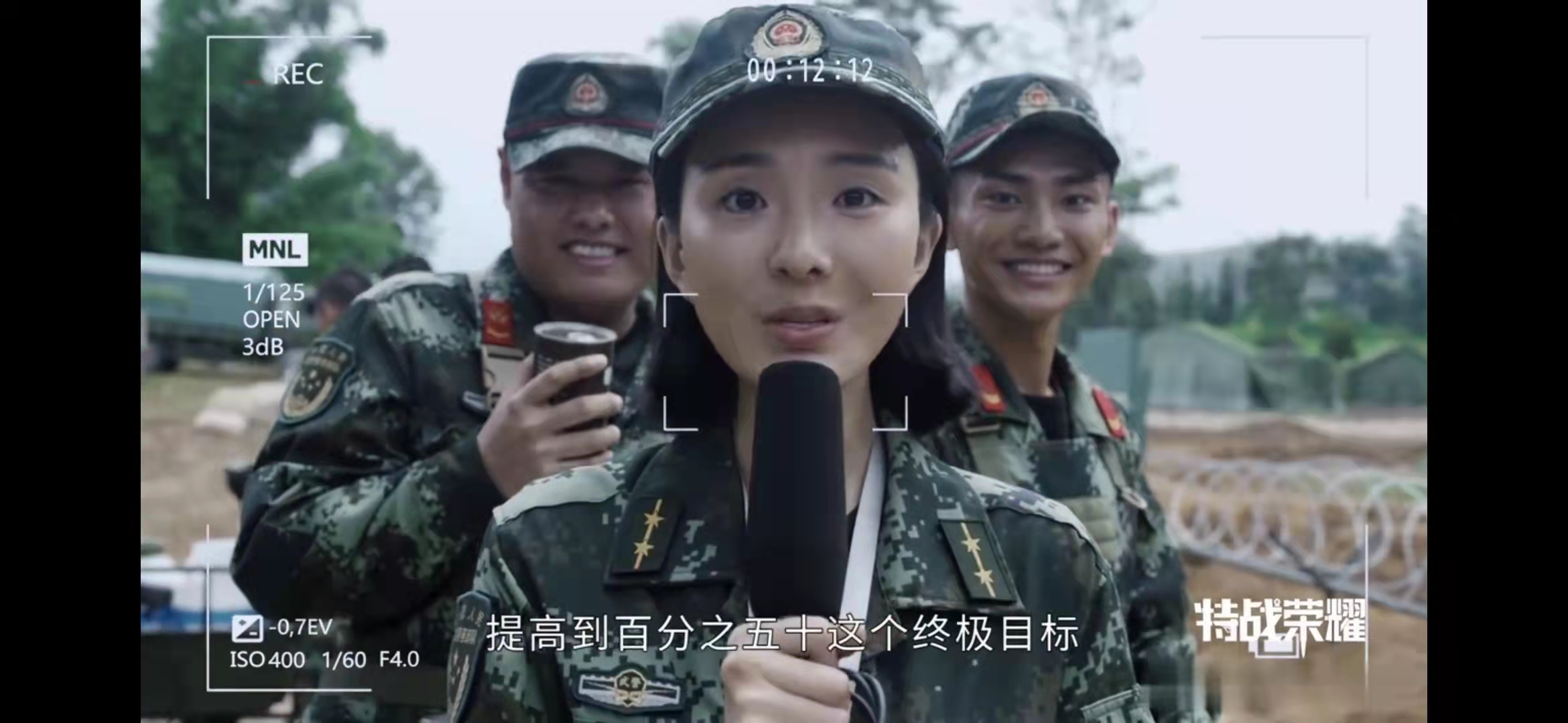 特战荣耀|特战荣耀：装疯卖傻的战地女记者，行为离谱演技尴尬！吕小天牺牲