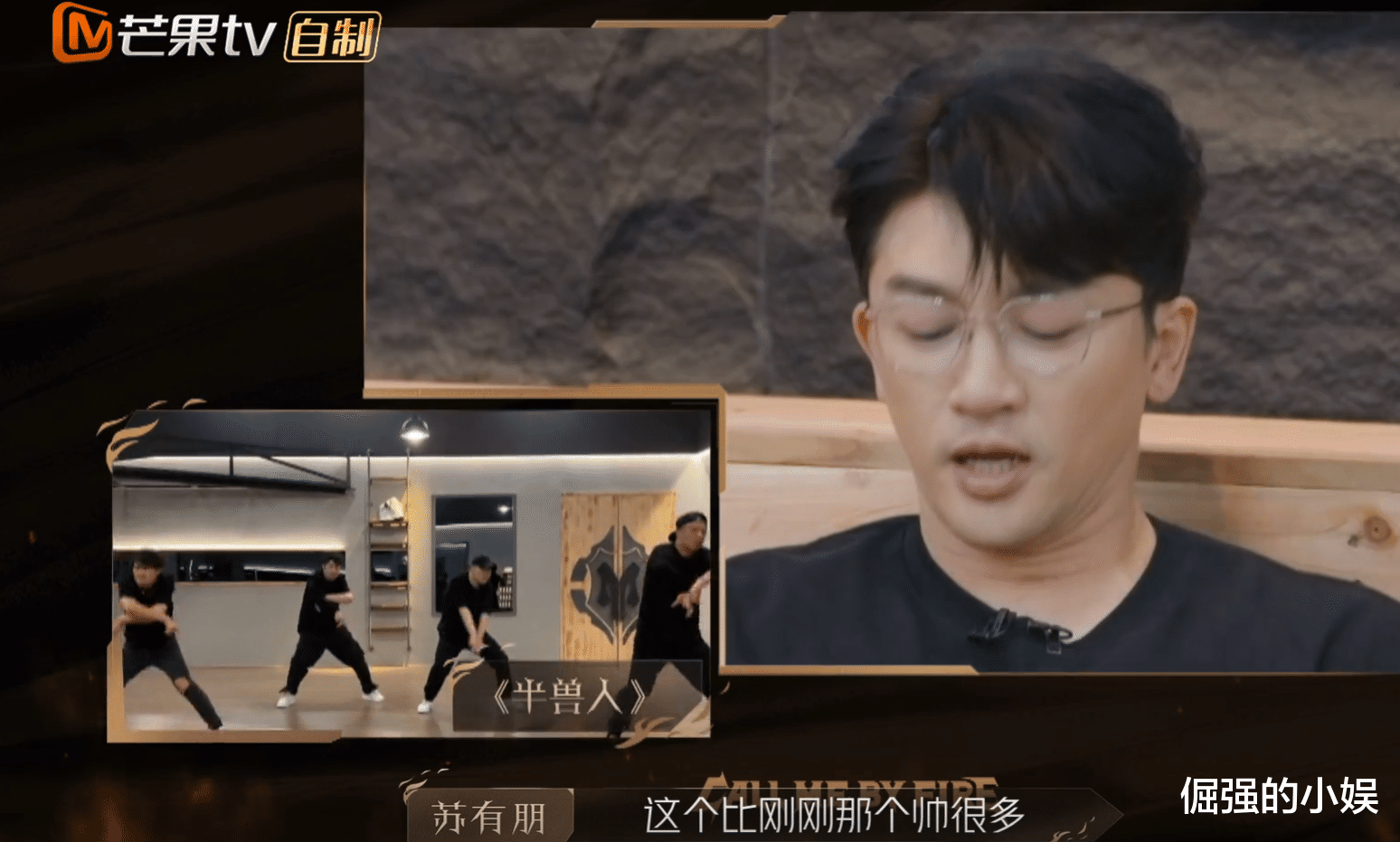 |《披荆斩棘》四次公演,哥哥们选曲目胆子太肥了,说话毫不避讳不容小觑