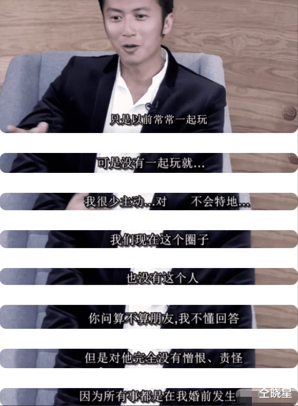 陈冠希|14年了，是该为陈冠希“洗白”的时候了