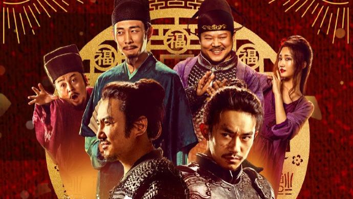 岳飞|岳飞后裔发文狠批《满江红》不伦不类，强烈抗议岳云鹏演岳飞！曾赞扬黄晓明版岳飞