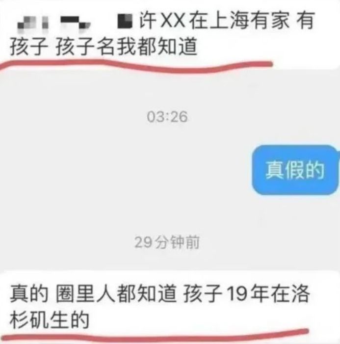 许雅钧|曝张颖颖与许雅钧情人疑似闺蜜,都爱买奢侈品,很早之前就相识