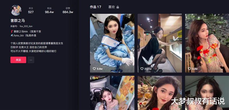 私照|知名美女网红竟是男儿身!晒私照公开“真实性别”网友看呆