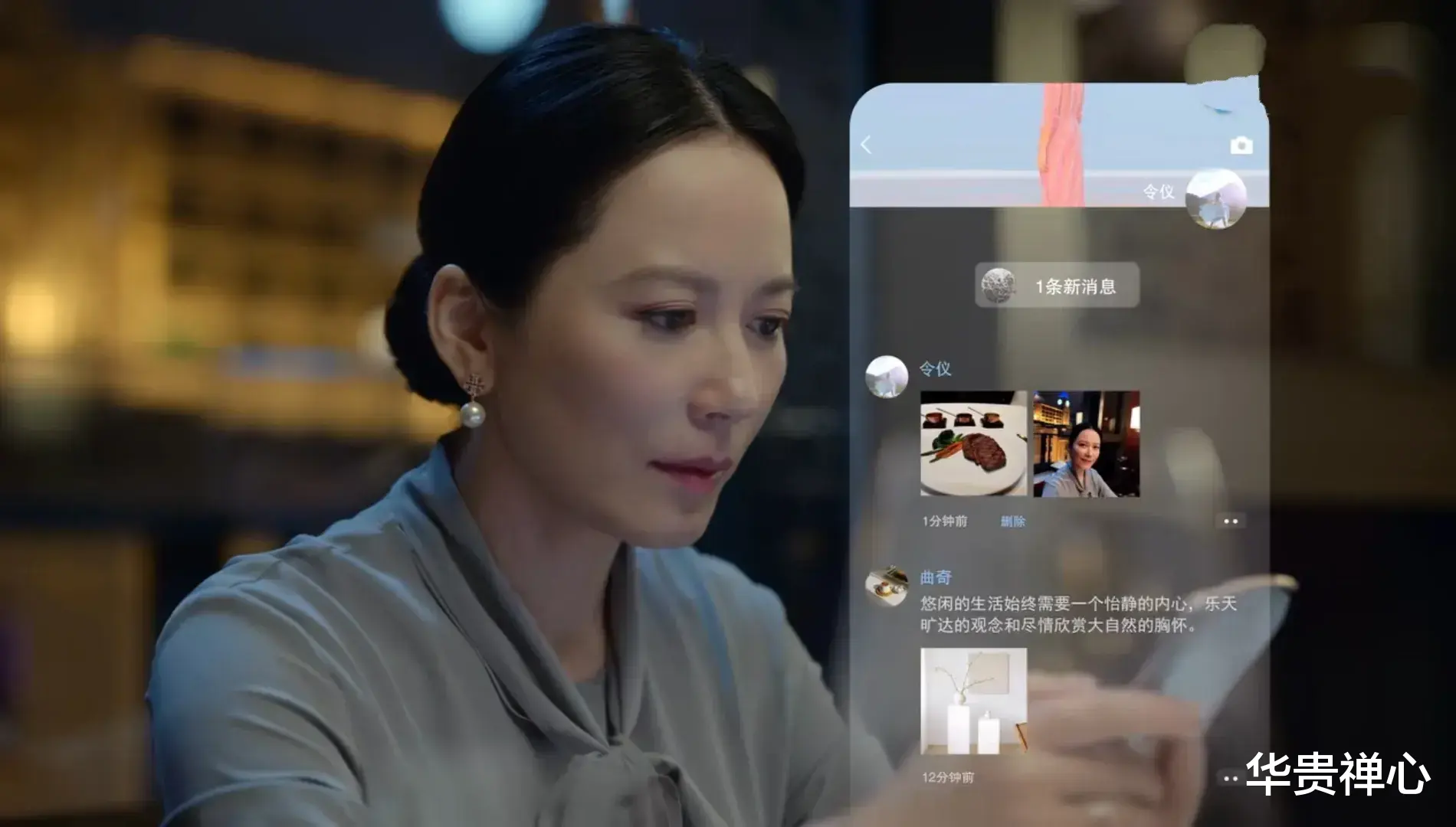 玫瑰之战|《玫瑰之战》令仪果断拉黑白松恺：跟谁都说心事的男人不能交往