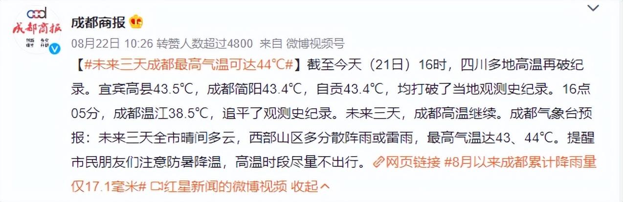 年度最恶心热搜!“红油锅底”被嘲上榜,打破道德底线,惹怒全网