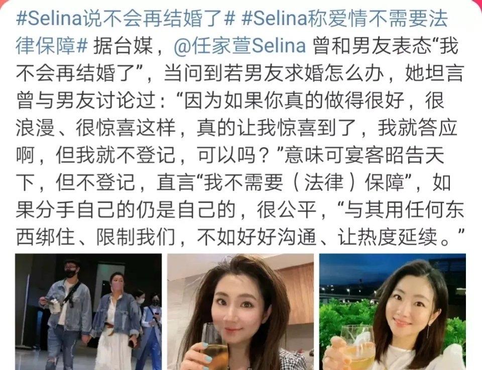Selina|Selina携男友看演唱会，露灿烂笑容幸福满溢，男方穿着朴素接地气
