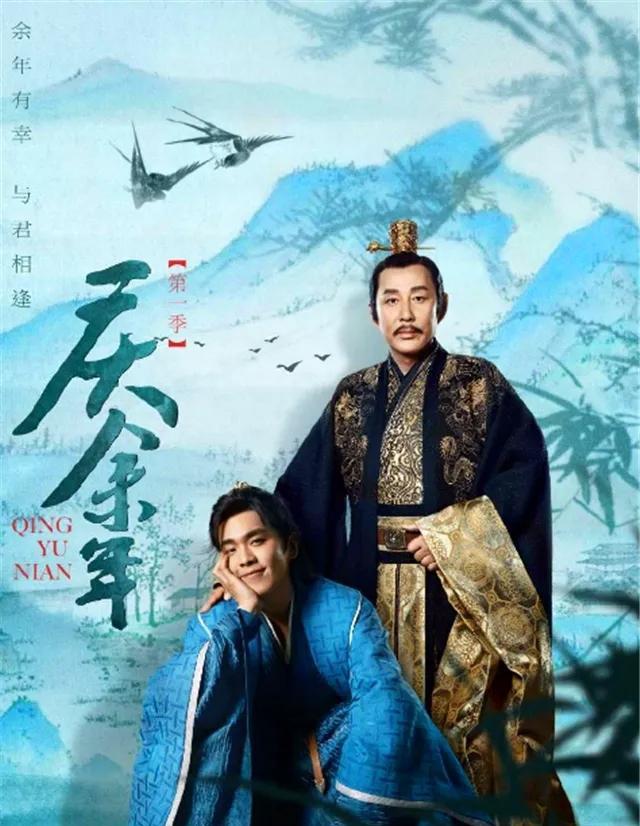 范闲|《庆余年》庆帝对范闲的情感变化,从工具人到除之而后快